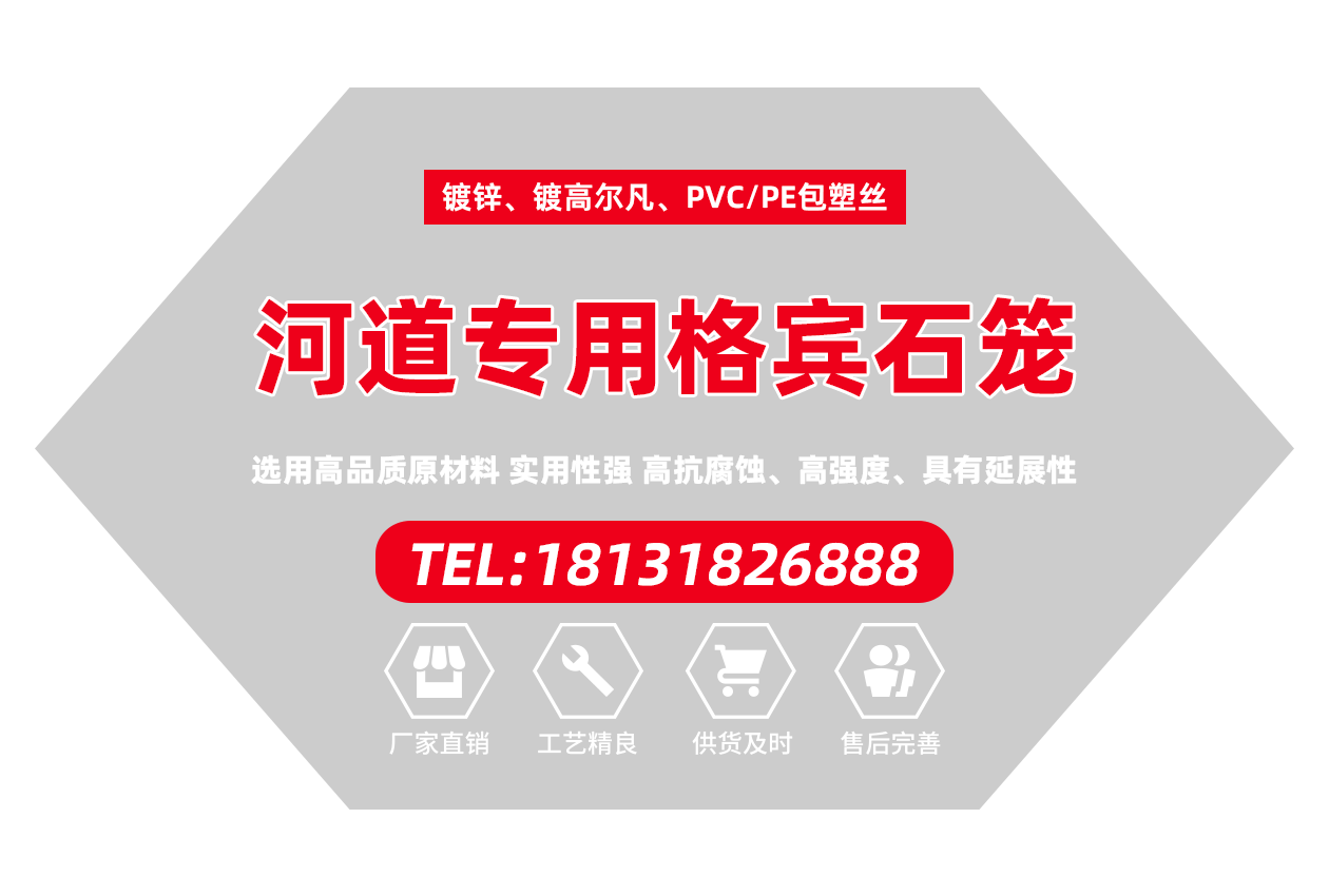 安平縣藍(lán)途金屬絲網(wǎng)制品有限公司